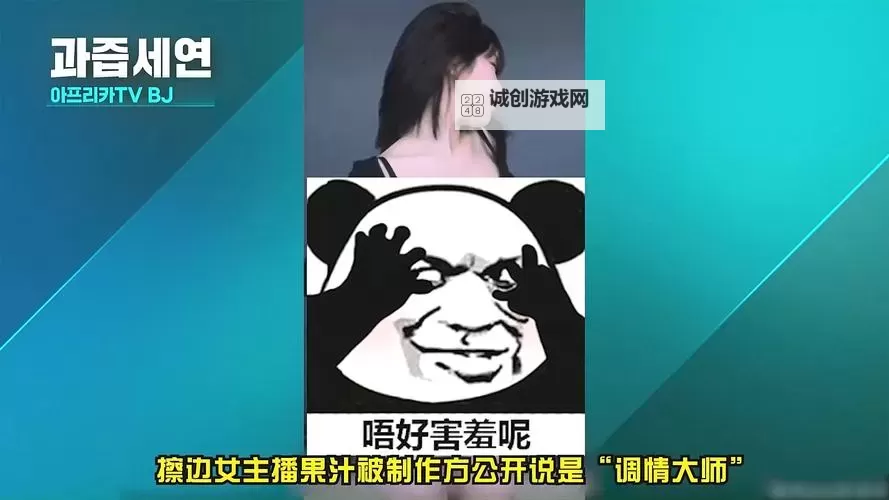 亚洲网友上传最新视频引发热议图1