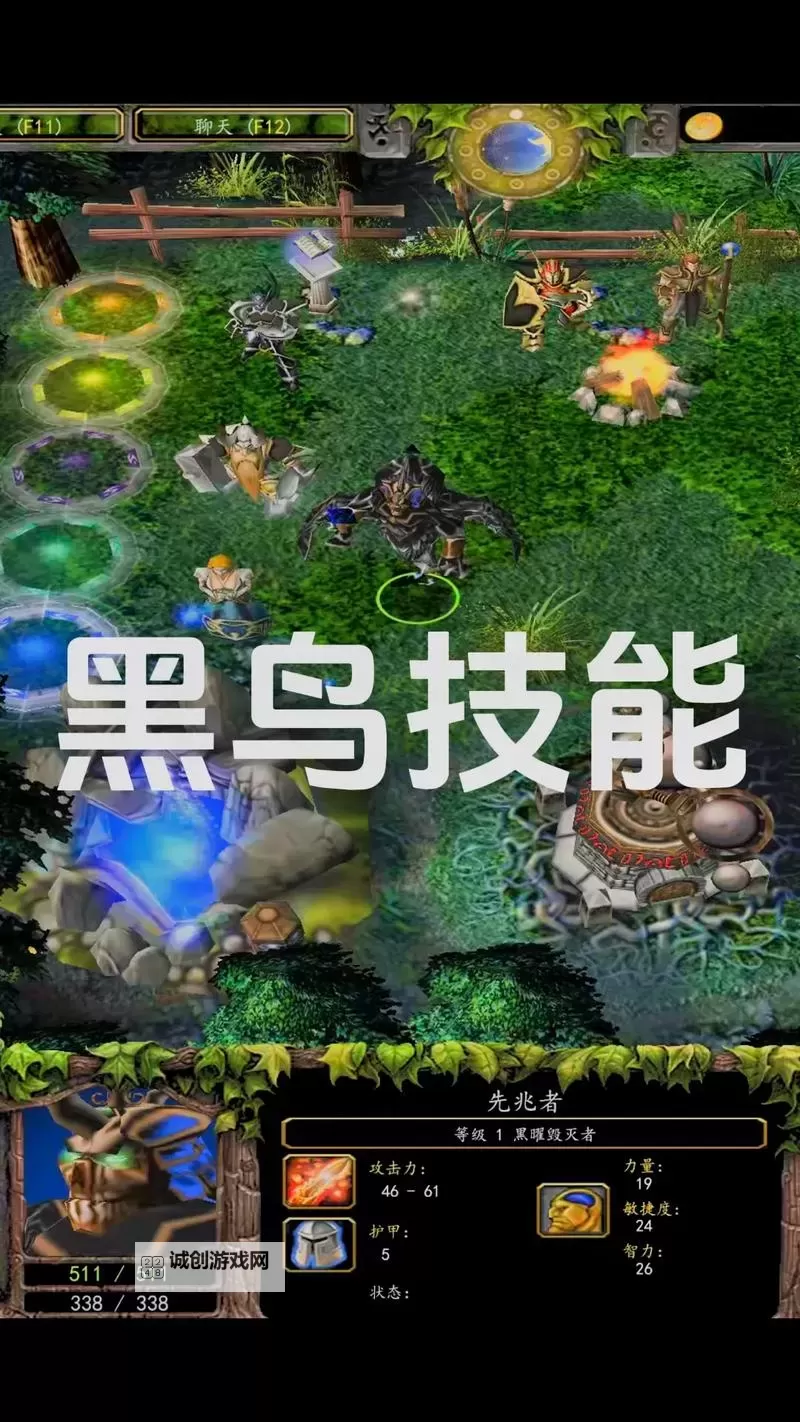 十大值得关注的模仿DOTA的手游盘点图2