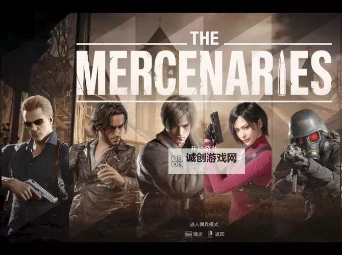 生化危机5第五章Boss烧不死:应对策略与破解方法图1