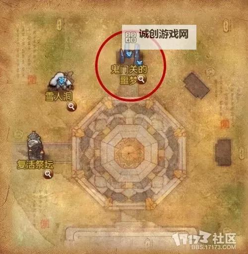 剑灵太尚门委托任务详解与攻略攻略图2