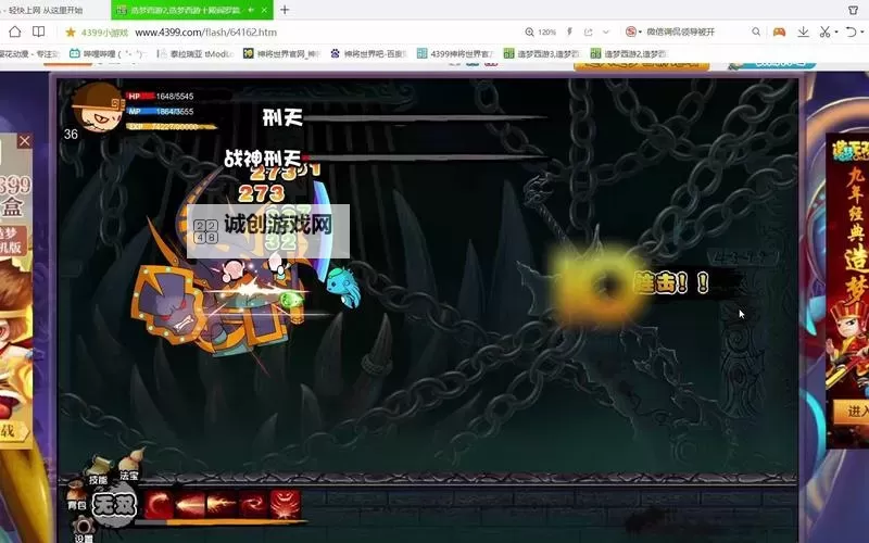 揭秘造2刑天全部易爆点:详尽攻略与爆破技巧分享图2