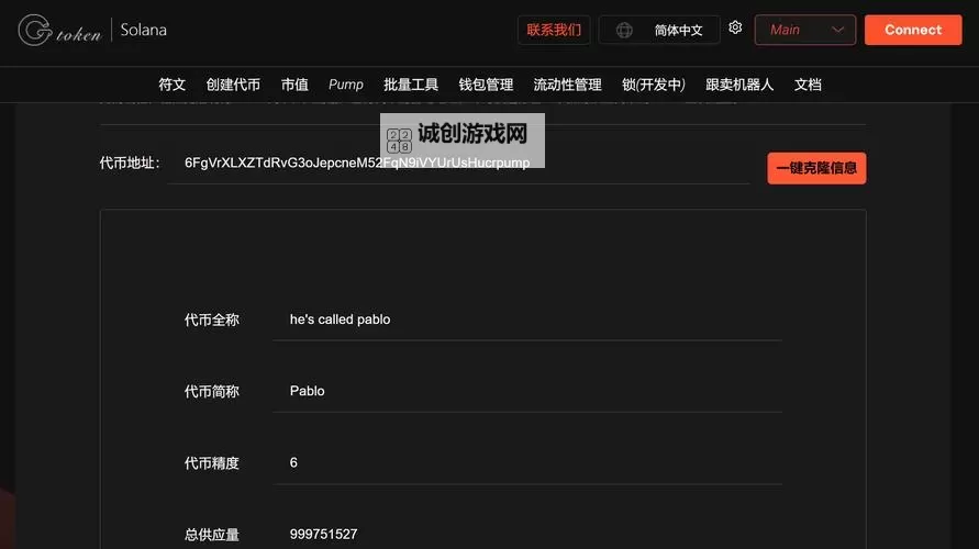 怎样克隆空间免费:详解实用方法与注意事项图1