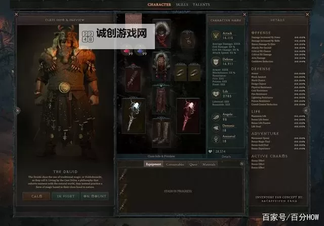 暗黑破坏神不朽手游国际服上线在即:全新冒险等待你的加入图1