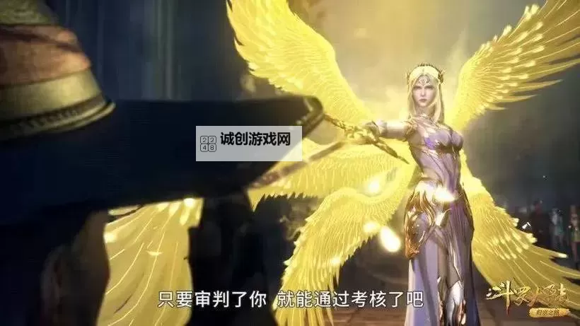 斗罗之霸枪降临:强者崛起的神话篇章图1