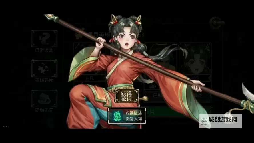 战魂铭人技能无CD最新版全面解析与玩法指南图1