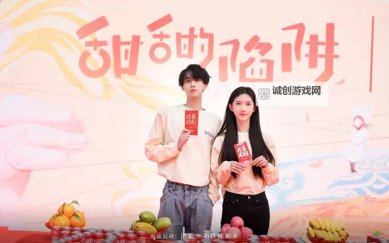 潘甜甜的三部剧免费观看:最新剧情合集免费看!图1