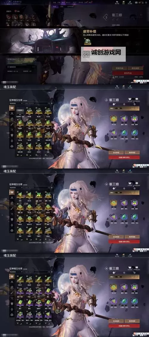 炼金龙魂什么作用：揭示其在游戏中的关键价值图1