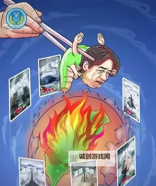 赖清德漫画:政治人物的生动漫画展现图2