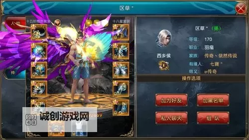御龙在天师徒训练场:炼就至尊龙魂的传奇之路图1