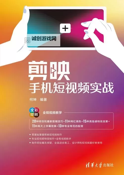 2023年最新指南:如何在手机上播放最近2019年手机中文字幕影片图2