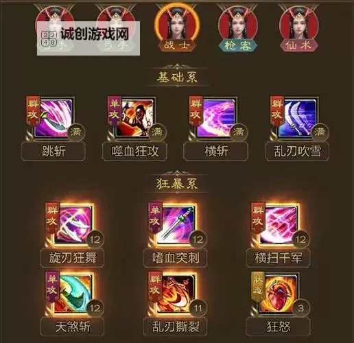 征途重制版本召唤厉害不?全新提升与强力技能揭秘图1