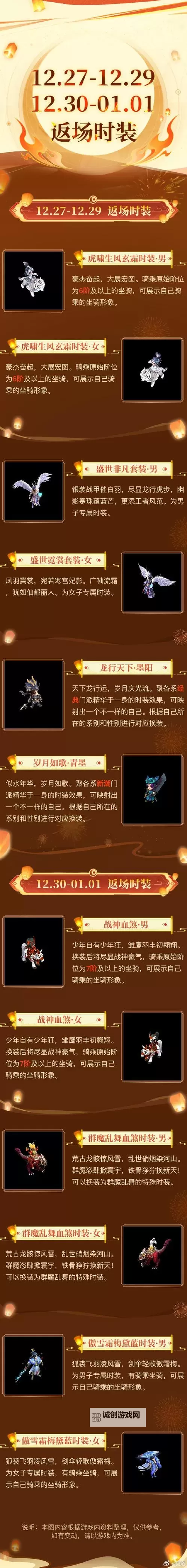 问道奇宝斋交易平台app:全面解析与使用指南图2