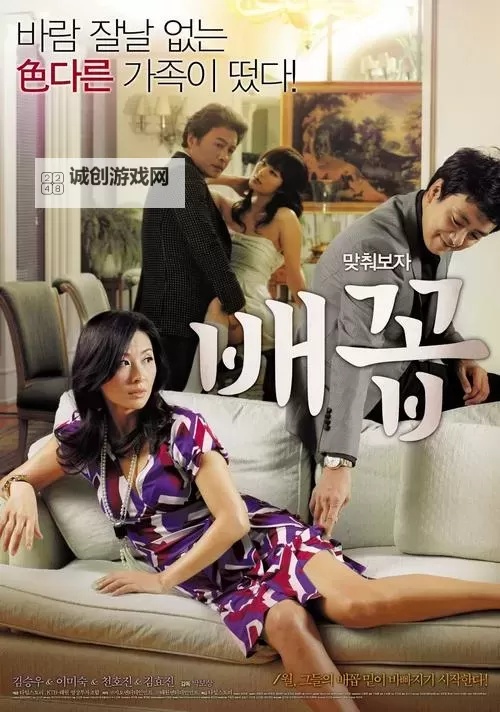 日韩国产有码在线：最新在线观看指南与精彩推荐图2