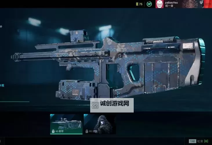 探索未来战场:战地2042第三赛季全新内容全面解析图1