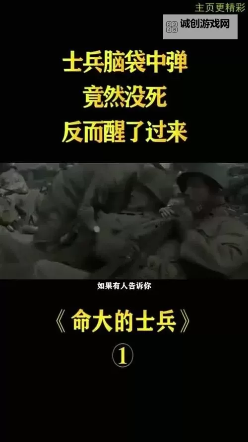 《最后的战士cctv：揭示未来战士的荣耀与坚韧》图1