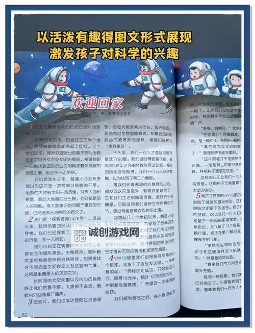 探索未知的领域:关于什么的野人填空的奇幻冒险图1