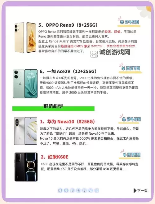最新解析:最近最新免费手机中文资源推荐图1