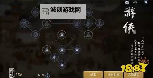 天涯明月刀挖宝掉落全指南：极品奖励详细解析图1