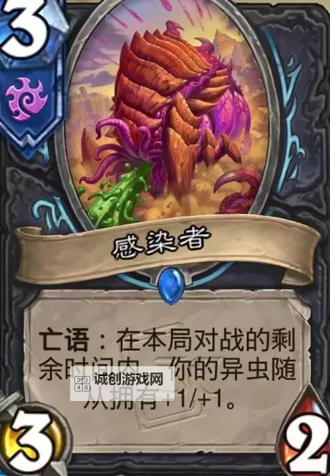 2022年度大虫子天赋揭秘:探索虫族新高度图2