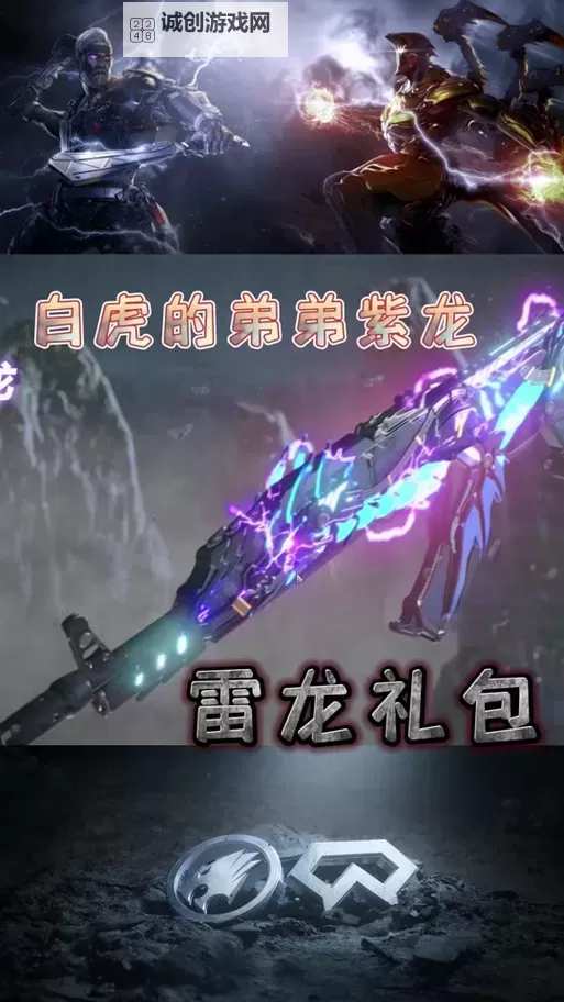 云龙多少礼包必出:详细解析礼包概率与获取指南图1