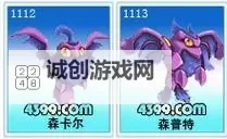 赛尔号森普特在哪里？详细位置指南解析图1