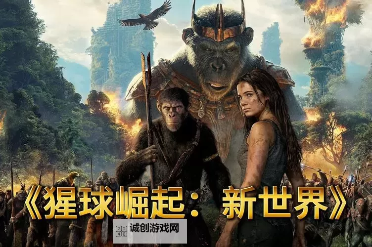 探索2024年最受期待的最新的美国大片大片汇总图1