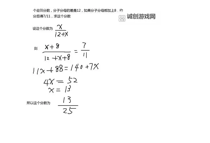 锻造7上8失败会怎么样？详细分析与应对策略图1