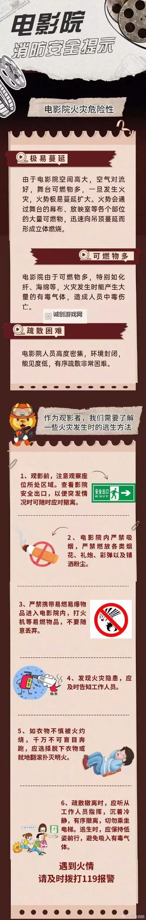 影院禁止18岁以下观众看影片:保护未成年人权益的重要举措图1