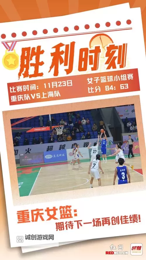 最佳女子篮球比分网：实时更新赛事信息与精彩瞬间图2