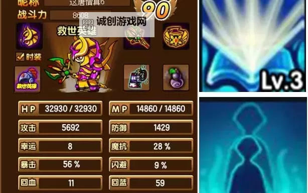 造梦西游3唐僧枯叶杖:取经路上的神秘法宝图1