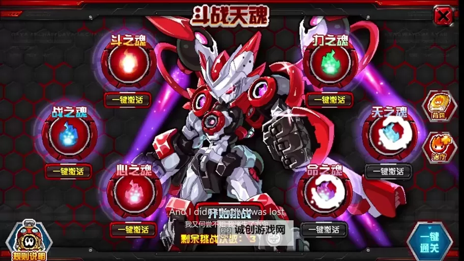 圣甲盖亚怎么配置：详细步骤与技巧指南图2