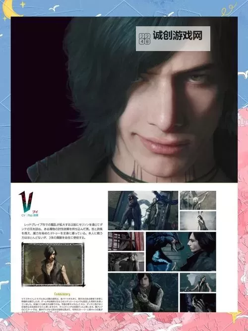 《鬼泣5怎么重新开新游戏:详细操作指南与步骤解析》图1