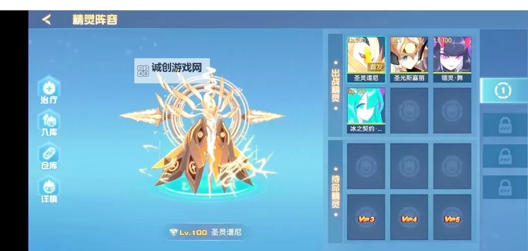 赛尔号手游谱尼元素怎么打：详细攻略指南图1