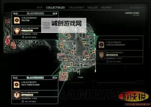 【游戏评测】PS3版《虐杀原形2》体验全解析与攻略指南图1