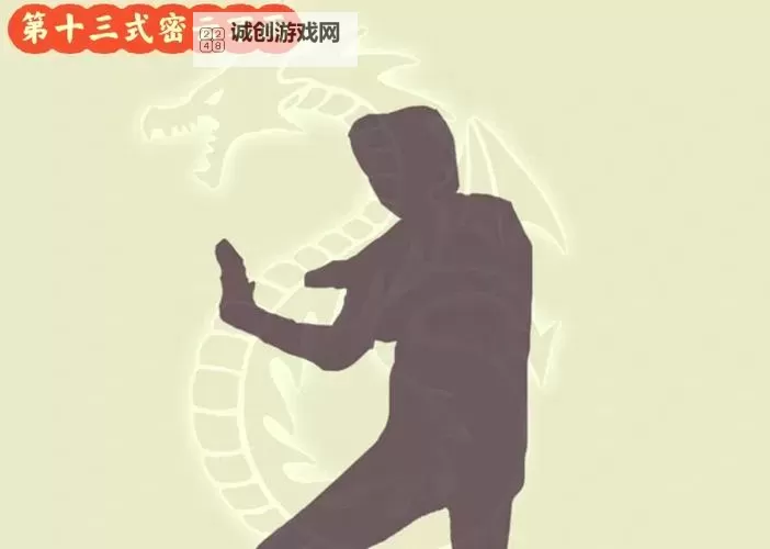 九阴丐帮降龙掌法10层修炼秘籍详解图2