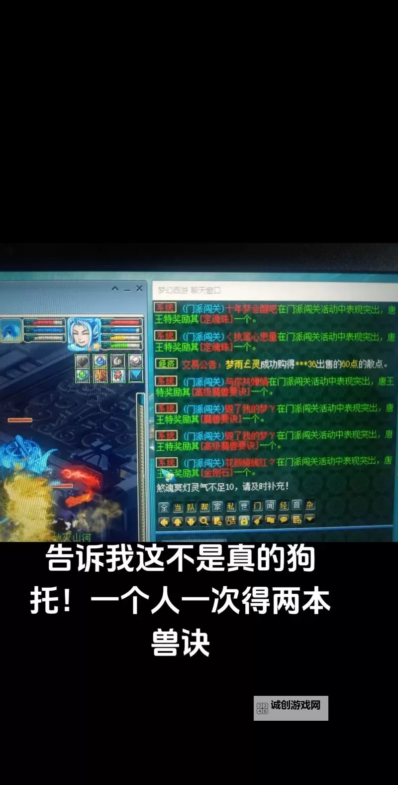 魔兽npc情景对话窗口指南：提升互动体验的实用技巧图1