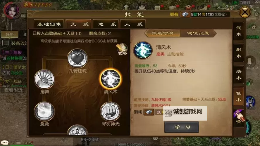 原始征途平民召唤师攻略：零氪玩家快速成长秘籍图1