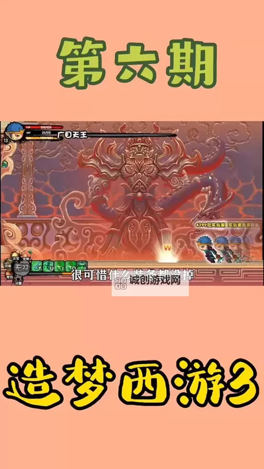 造梦西游3毒丹怎么这么难爆：难点解析与实战技巧图1