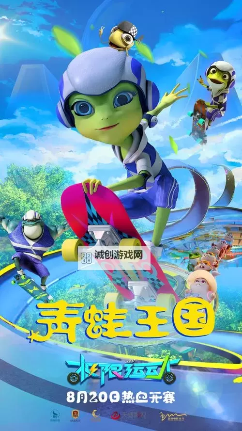 探索奇幻世界：祖玛古青蛙的神秘冒险图1