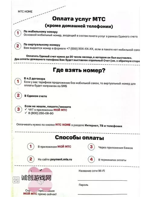 俄罗斯p22c在线网站查询：全面便捷的最新资讯指导图1