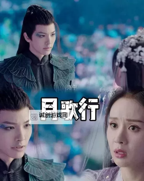 《月歌行在线观看全集免费》完整观看指南与高清资源推荐图2