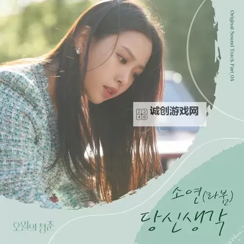 加拿大婷婷五月天综合:青春激情与多元文化的精彩展现图1