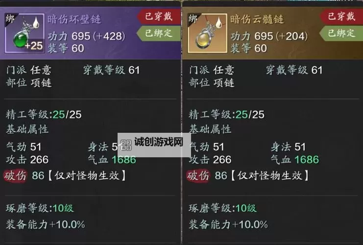 天刀手游挖不出古董怎么办？充实攻略指南帮你突破难题图1