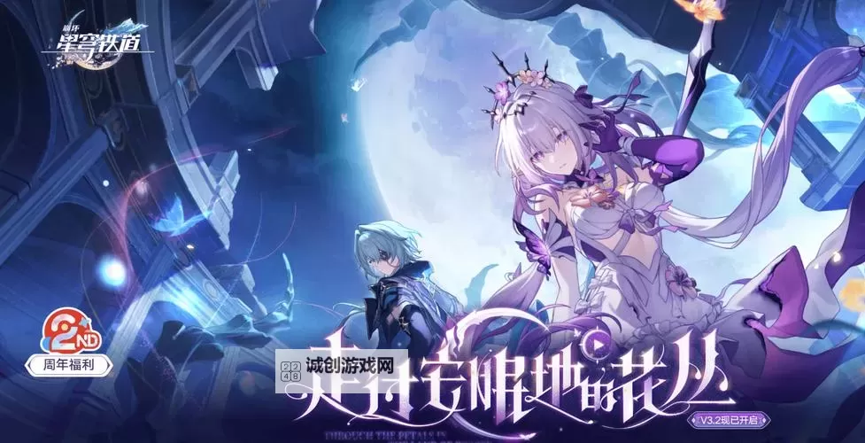 《虐杀原型2一直在加载：玩家苦等游戏顺利开启的烦恼与解决方案》图2