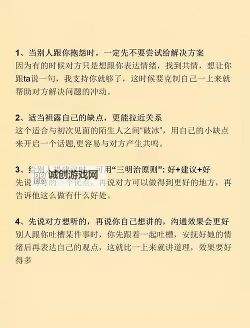 实现便捷沟通:全面解析在线视频聊天的优势与未来发展图1