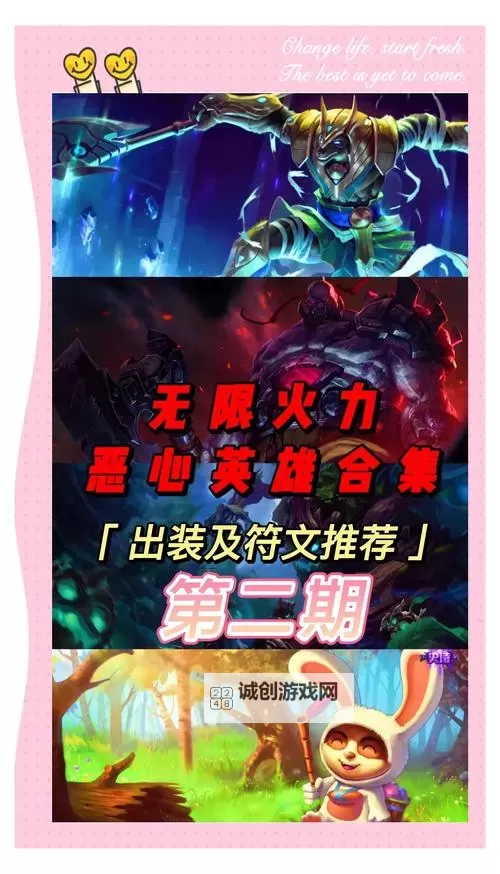 无限火力狗头心之钢：勇者无惧的战场传奇图1