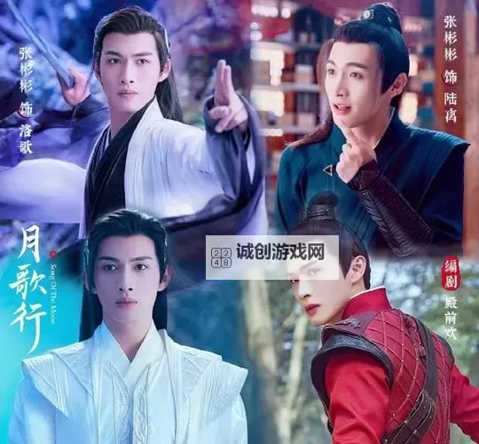 《月歌行在线观看全集免费》完整观看指南与高清资源推荐图1