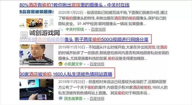 成人在线视频网址推荐:安全观看指南与注意事项图2