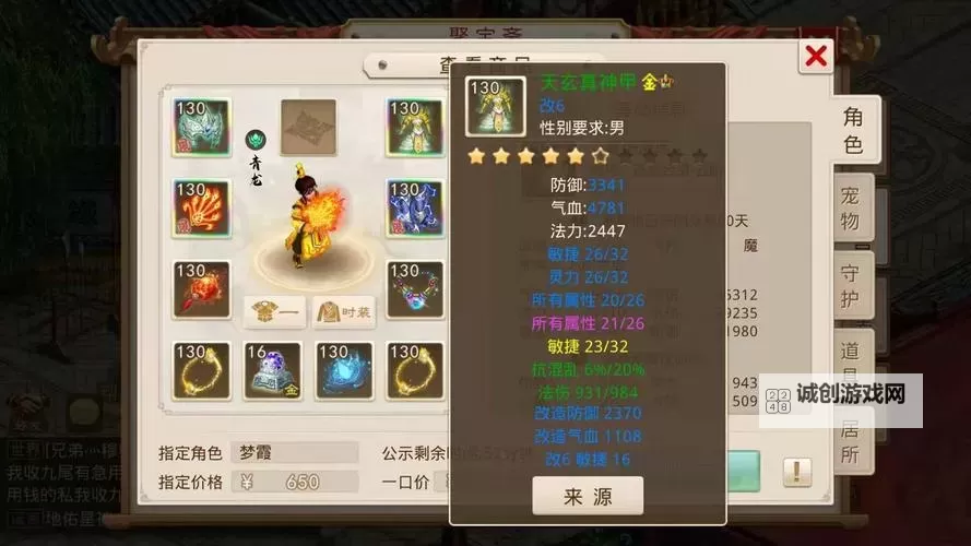 问道手游水牧云时装怎么获得？详细攻略分享图1