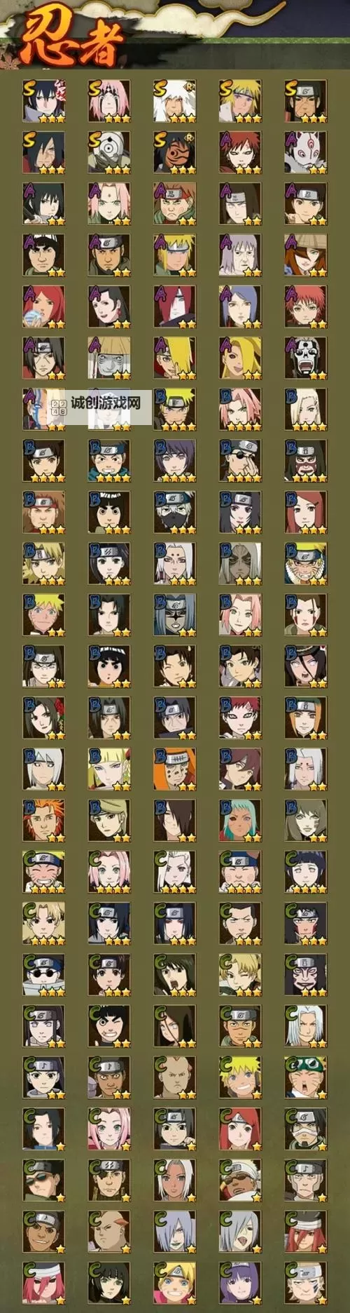 长门和小南萝卜游戏在线网站推荐：最佳游戏平台一览图1